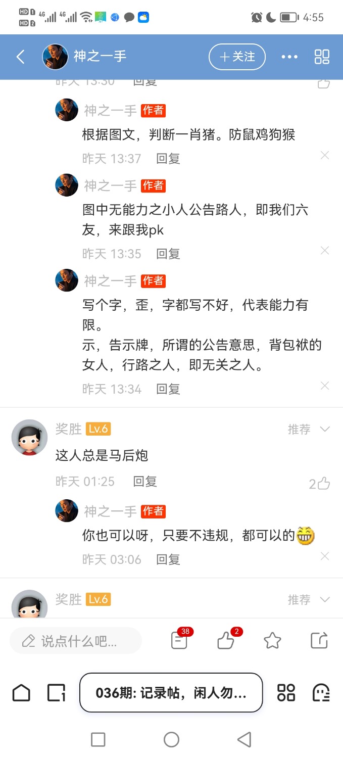 Screenshot_20250331_045513.jpg