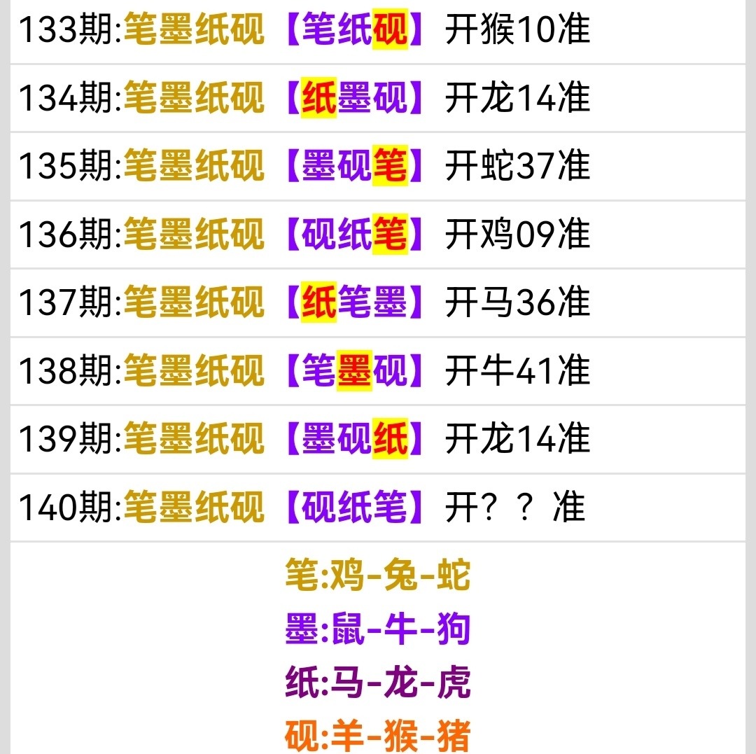 Screenshot_20250520_014010.jpg