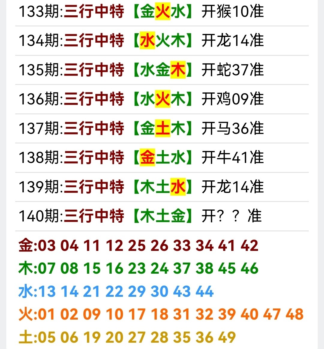 Screenshot_20250520_014459.jpg