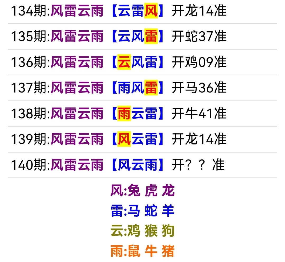 Screenshot_20250520_014746.jpg