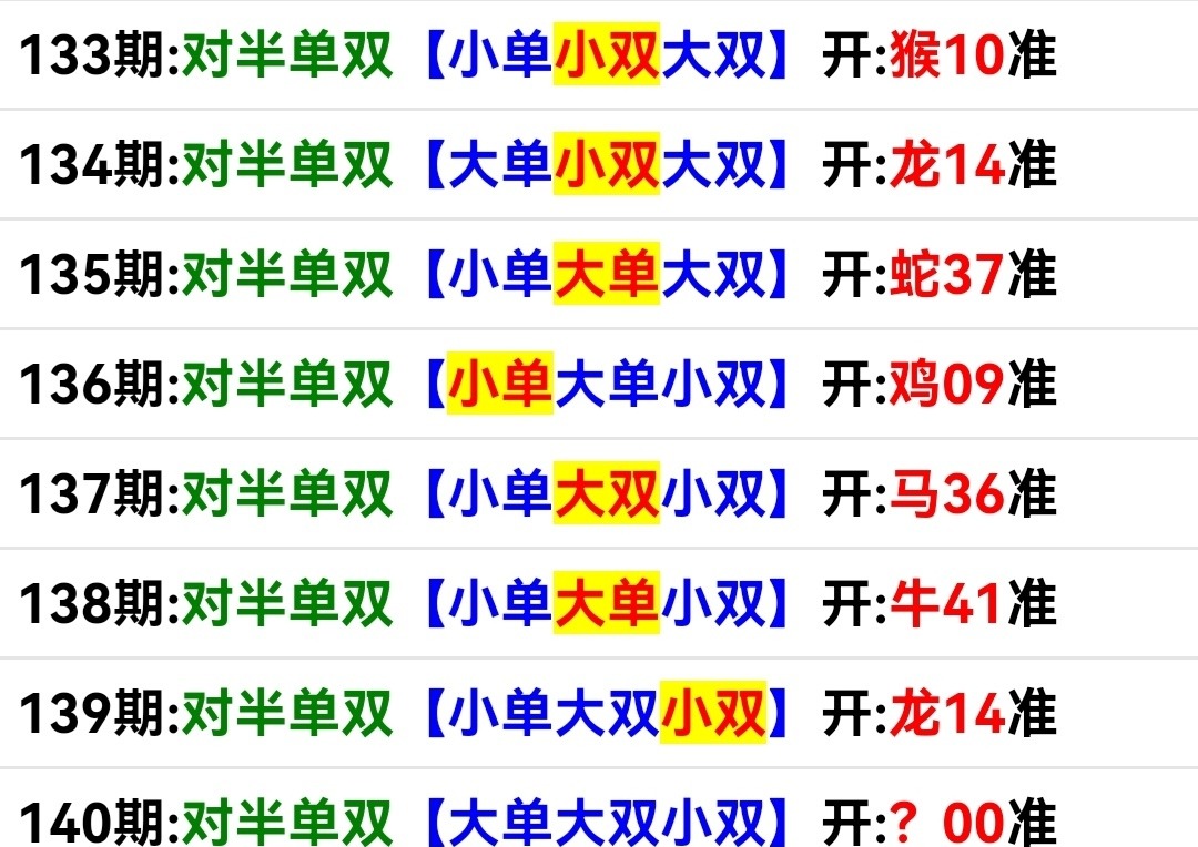 Screenshot_20250520_021455.jpg