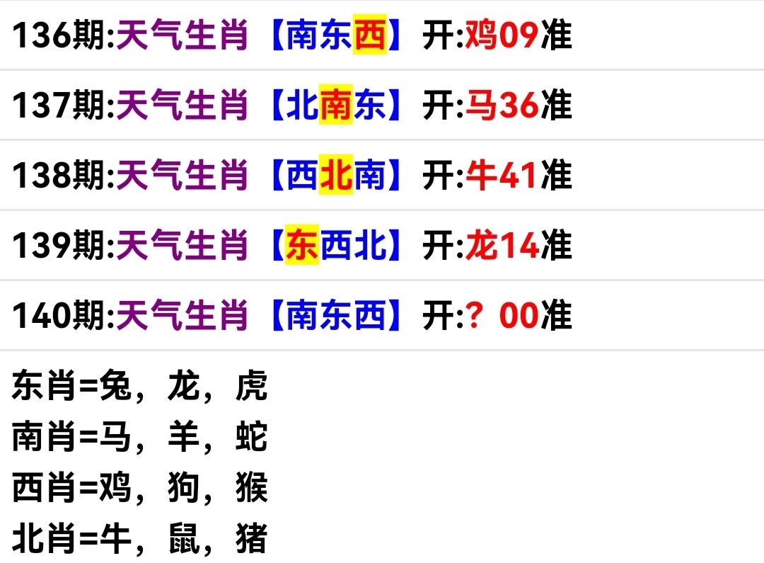 Screenshot_20250520_021548.jpg