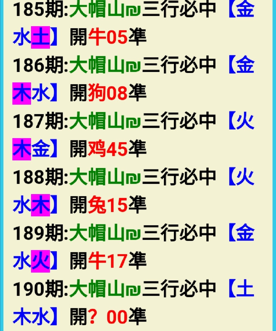 Screenshot_20250709_003133.jpg