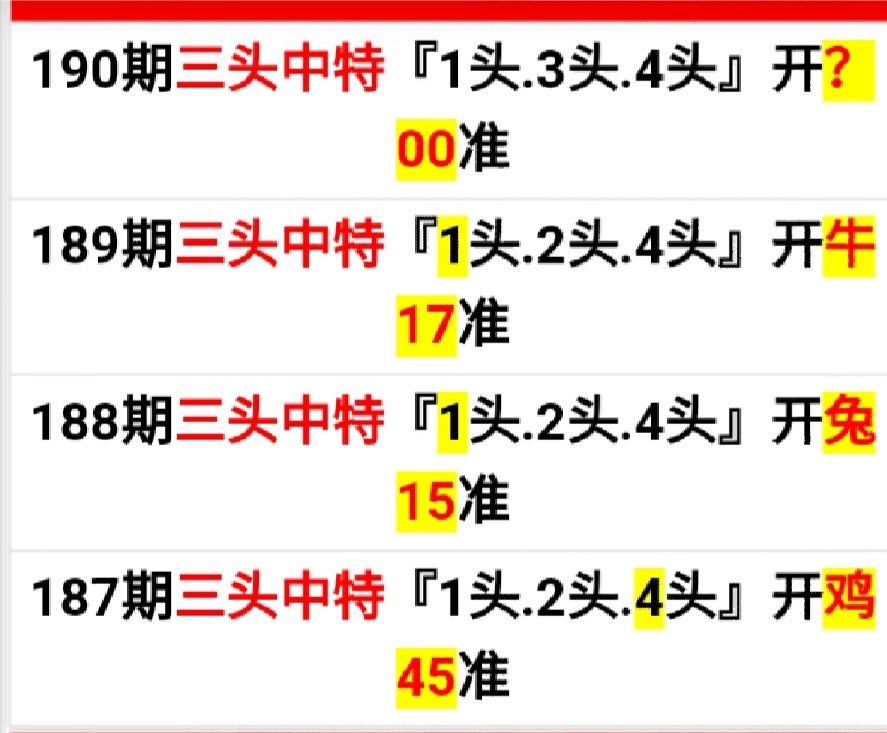 Screenshot_20250709_003517.jpg