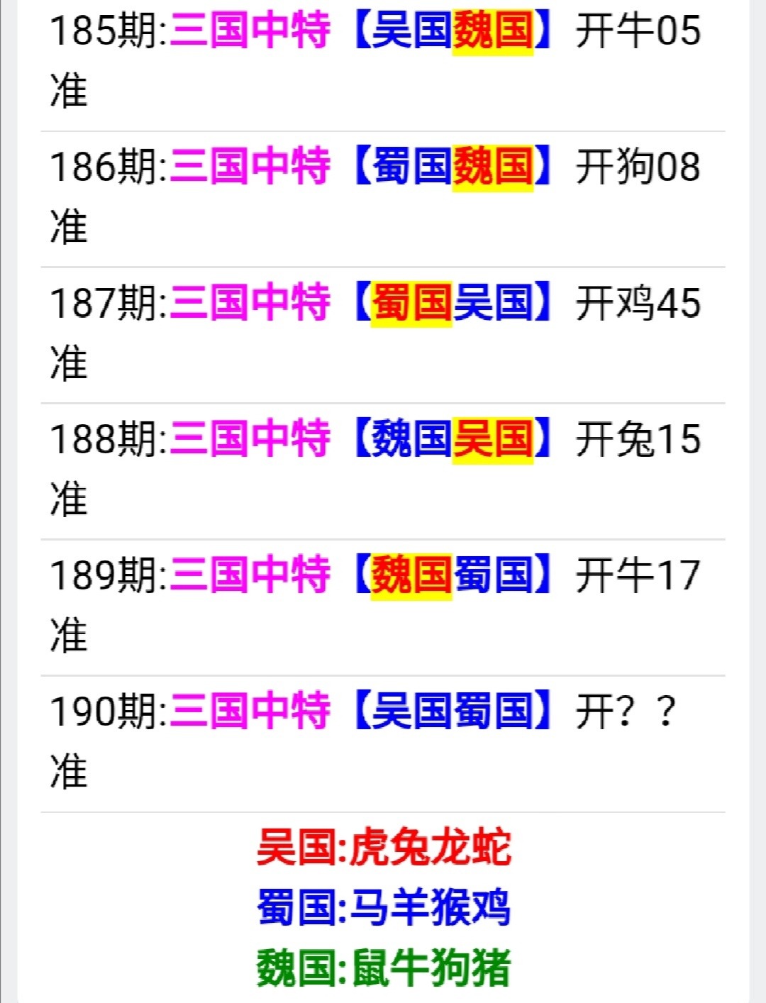 Screenshot_20250709_004856.jpg
