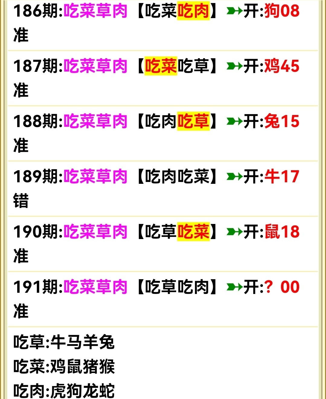 Screenshot_20250710_010326.jpg