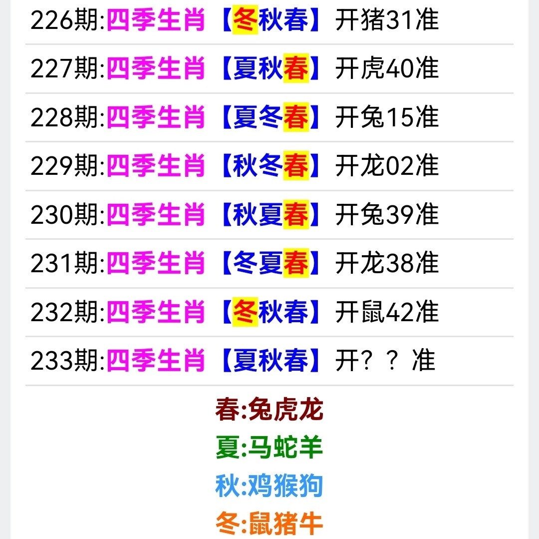 Screenshot_20250821_191402.jpg