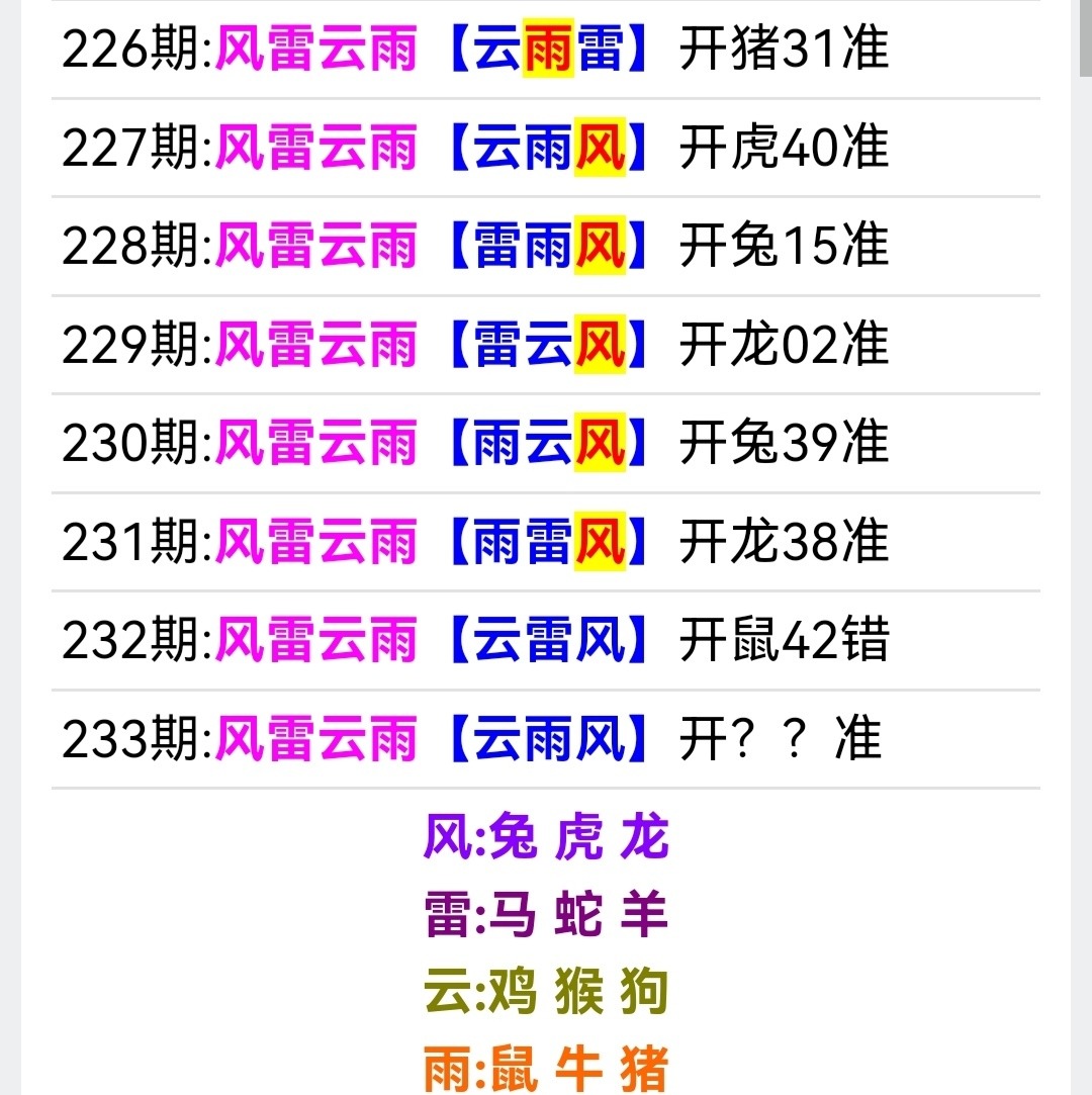 Screenshot_20250821_191651.jpg