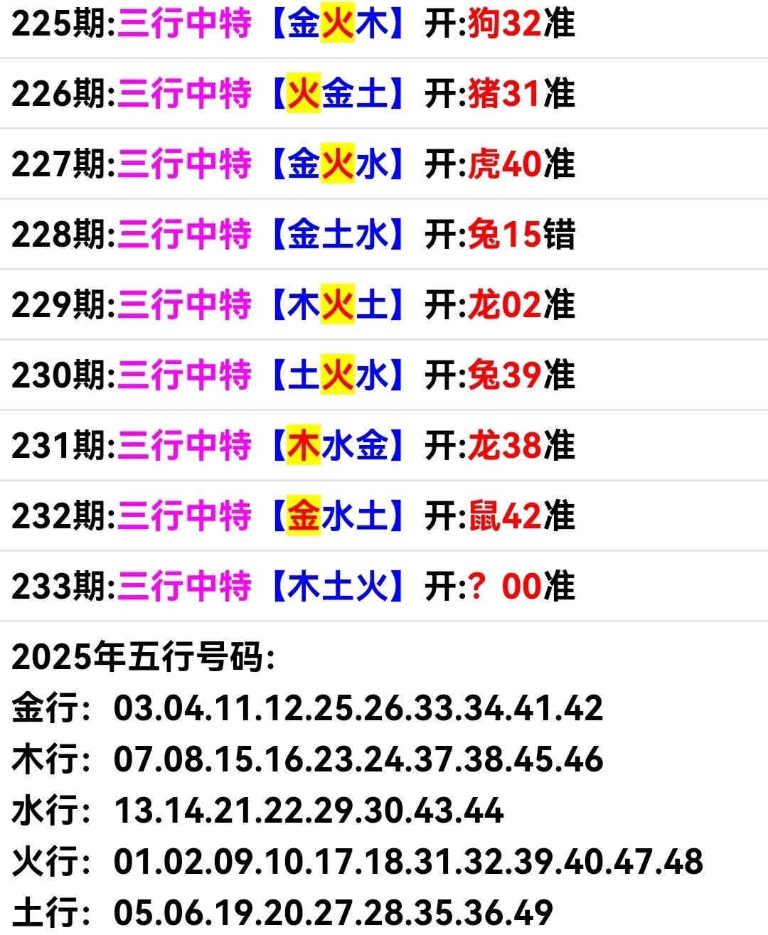 Screenshot_20250821_191825.jpg