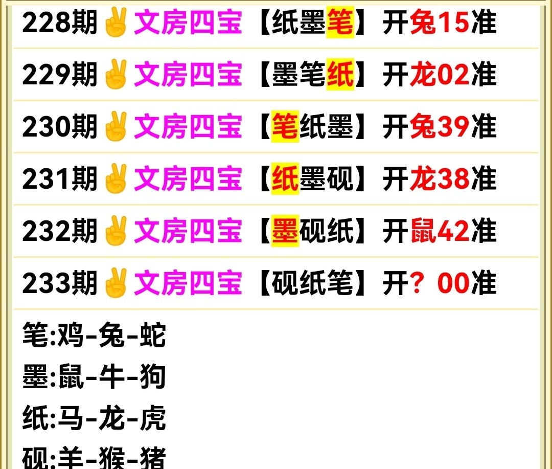 Screenshot_20250821_192052.jpg