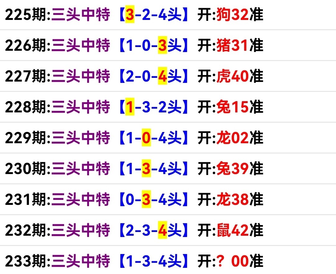Screenshot_20250821_192341.jpg