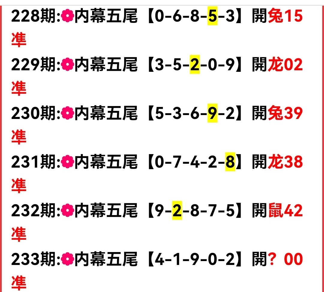 Screenshot_20250821_192240.jpg