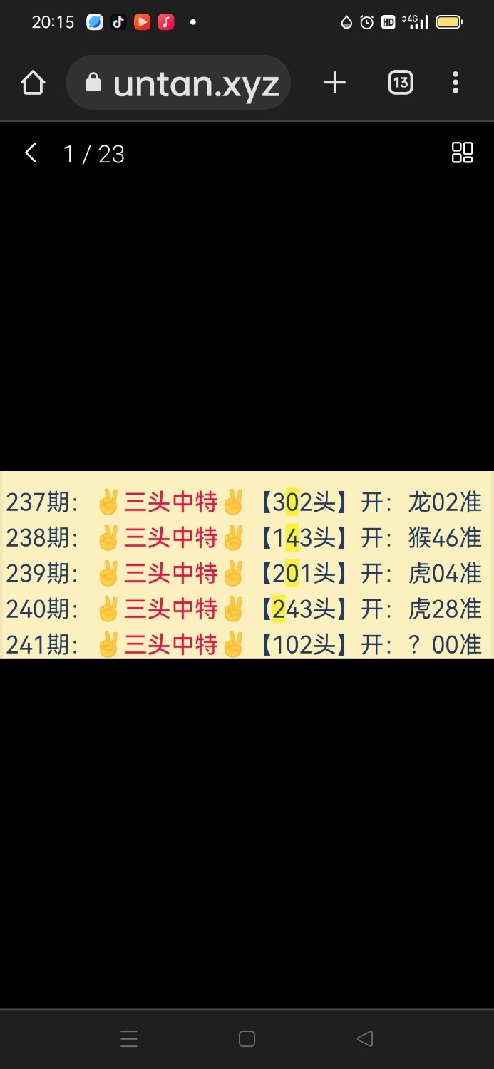 Screenshot_2025-08-29-20-15-16-52_40deb401b9ffe8e1df2f1cc5ba480b12.jpg