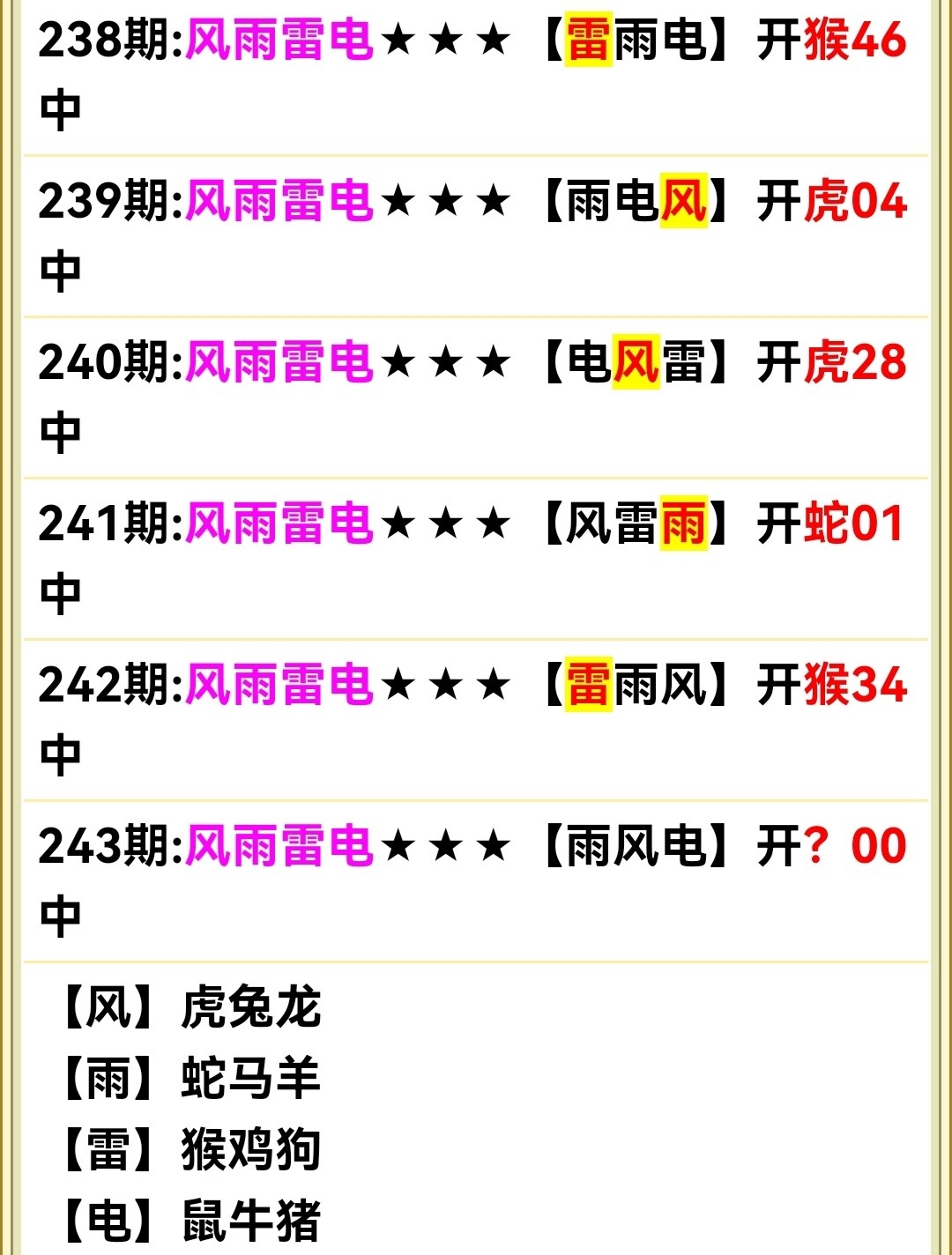 Screenshot_20250831_184906.jpg