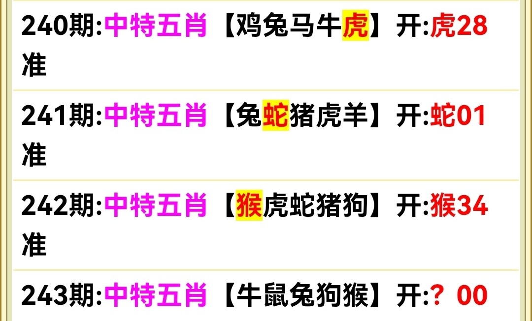 Screenshot_20250831_185231.jpg
