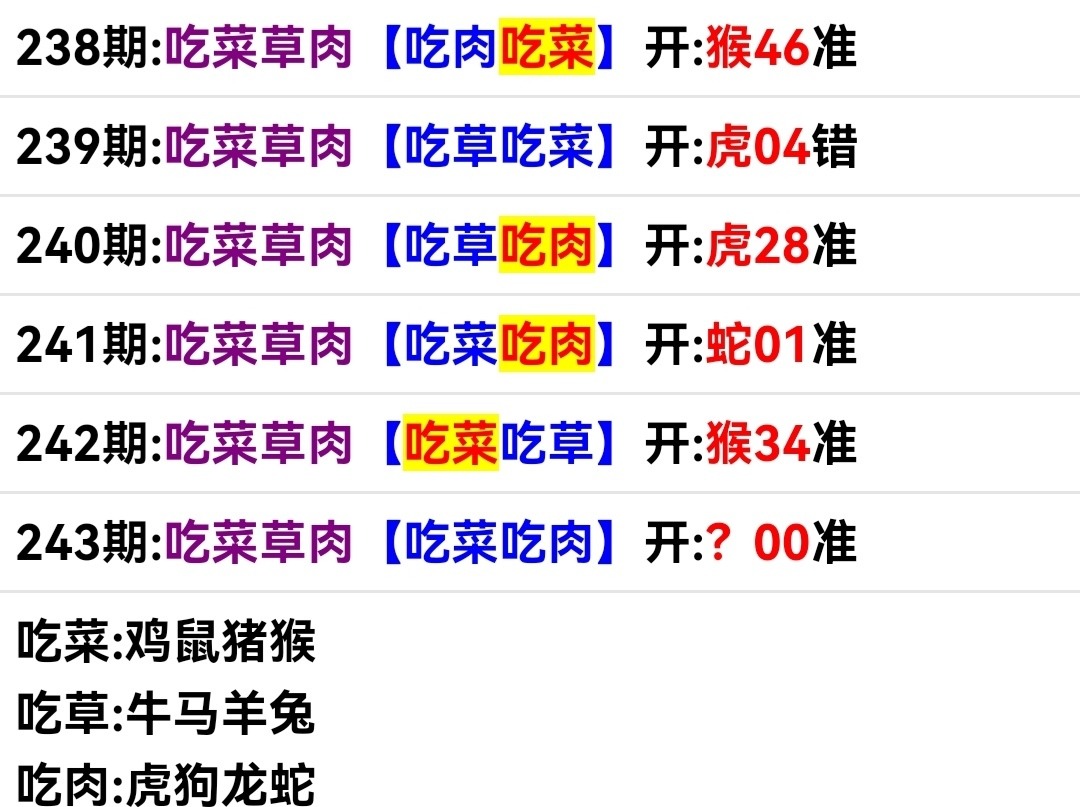 Screenshot_20250831_185344.jpg