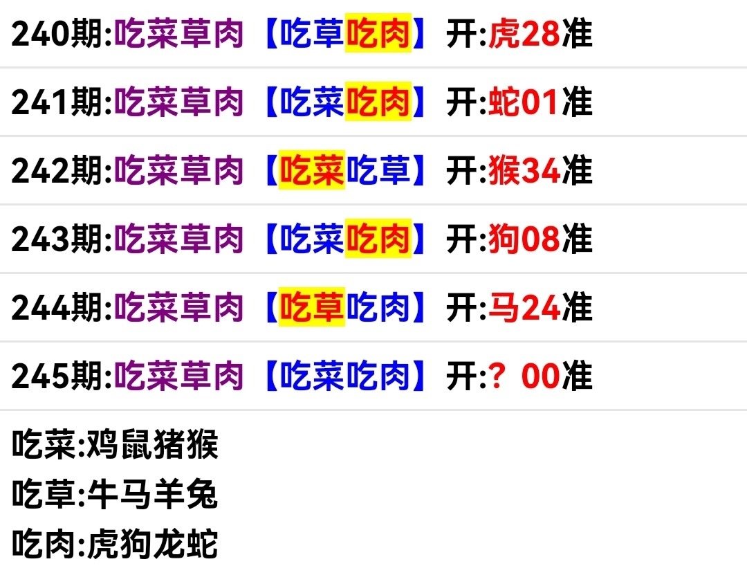 Screenshot_20250902_060737.jpg
