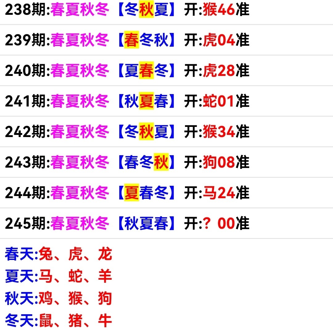 Screenshot_20250902_061249.jpg