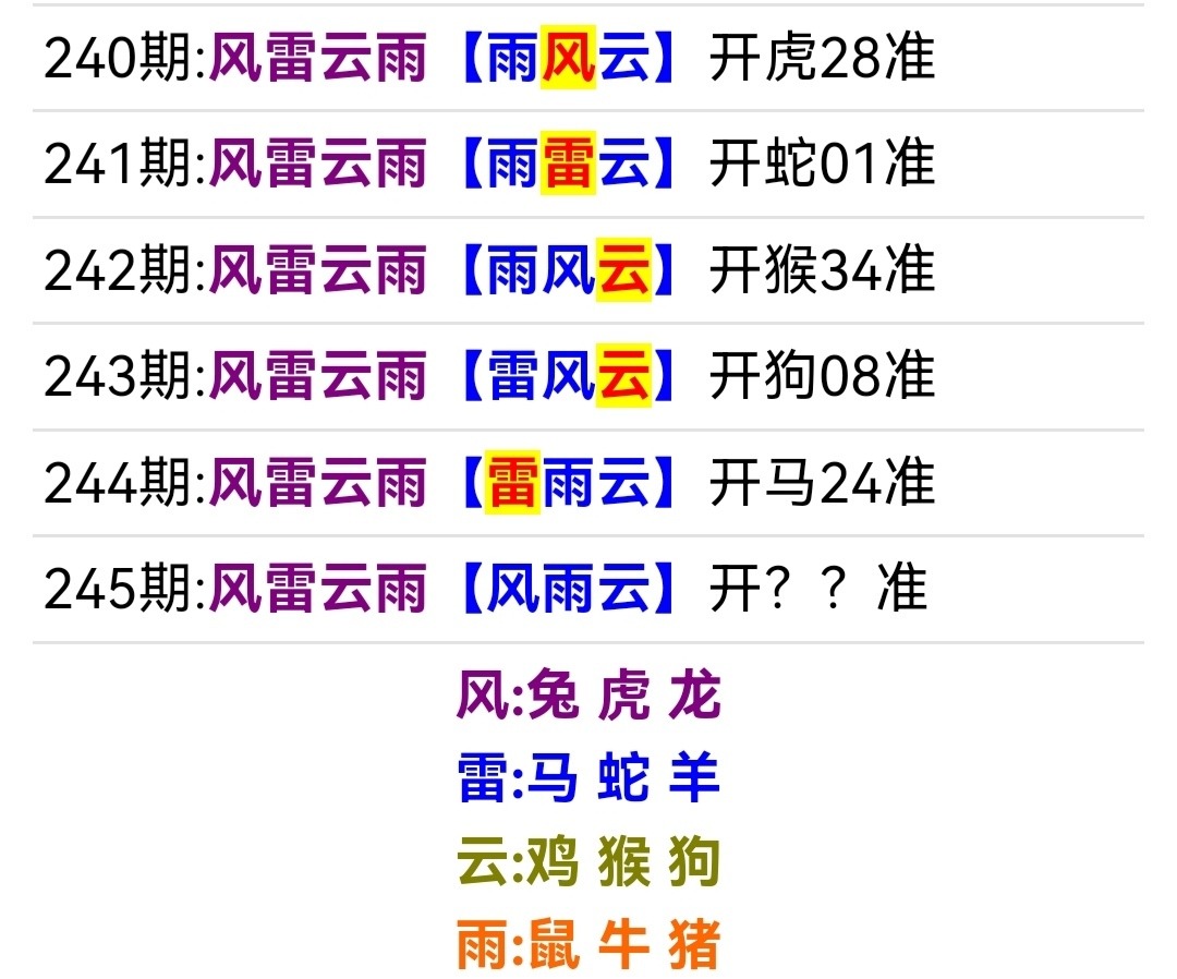 Screenshot_20250902_061358.jpg
