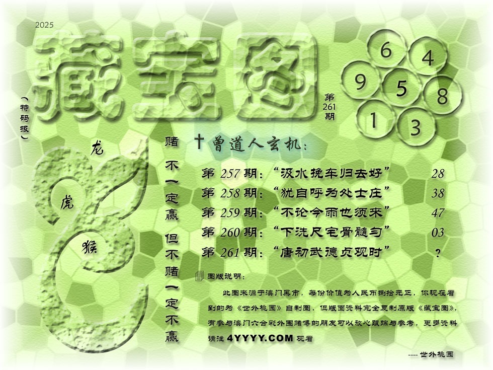 am9t8261.jpg