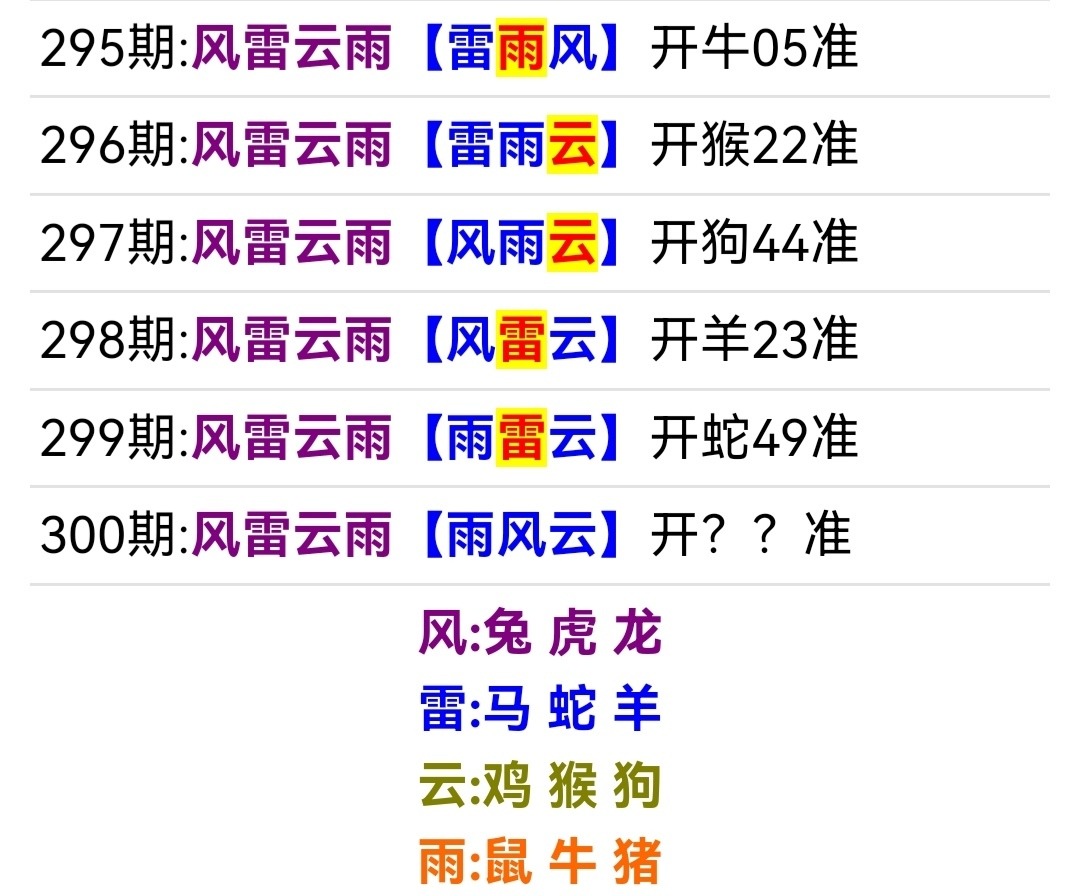 Screenshot_20251027_165531.jpg