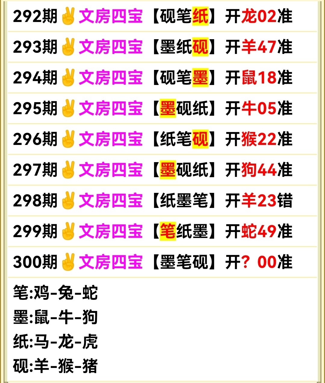Screenshot_20251027_180351.jpg